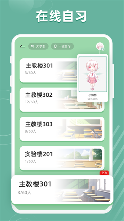 好柿花生截圖(1)