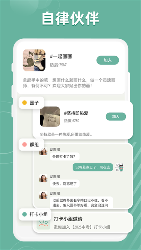 好柿花生截圖(4)