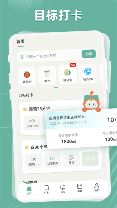 好柿花生截圖(3)