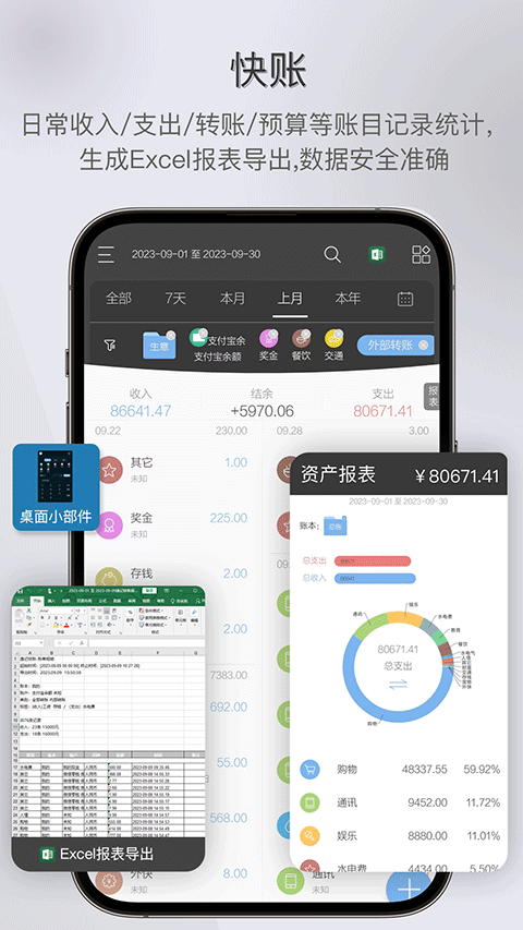 逸記截圖(1)
