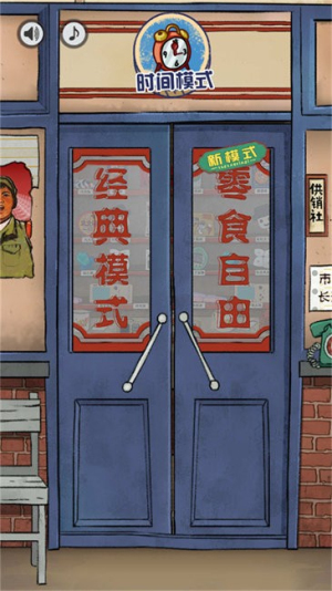 我的腦瓜真聰明截圖(2)