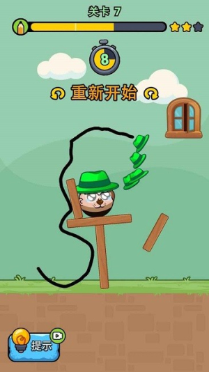 討厭綠帽子截圖(1)