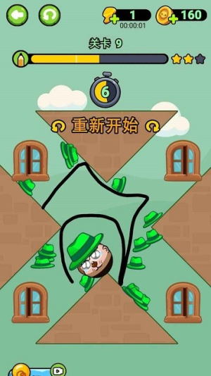 討厭綠帽子截圖(3)
