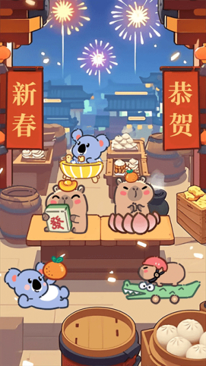 微笑吃播達人截圖(1)