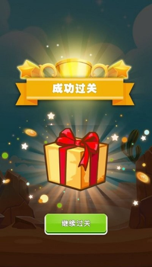 科普小玩家截圖(2)