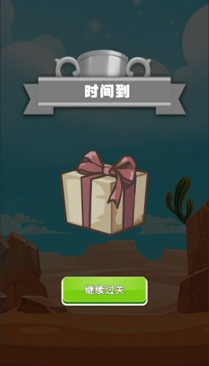 科普小玩家截圖(3)
