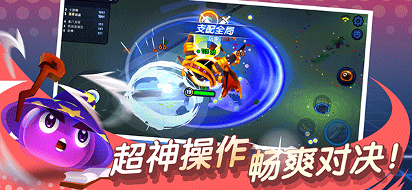 橡皮泥大作戰(zhàn)安卓版截圖(2)