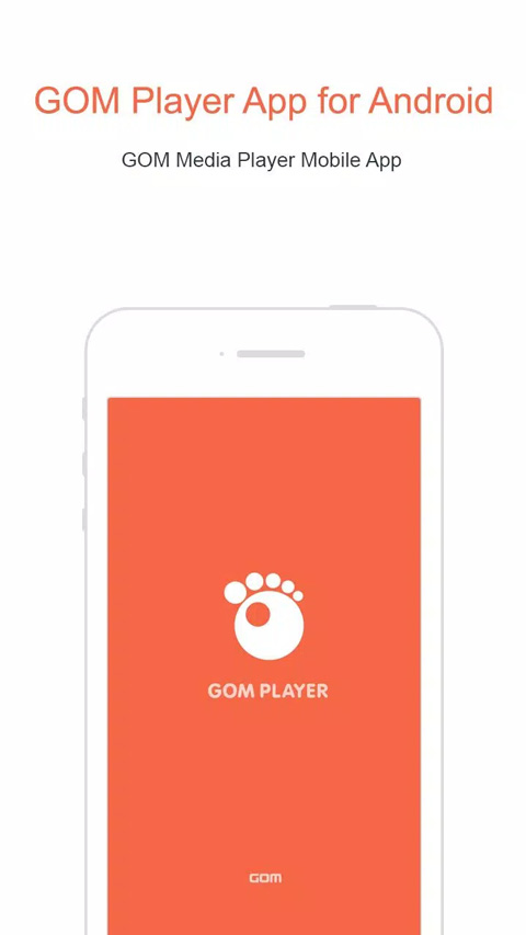 GOMPlayer截圖(1)