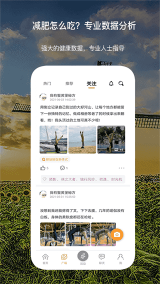傾行截圖(3)