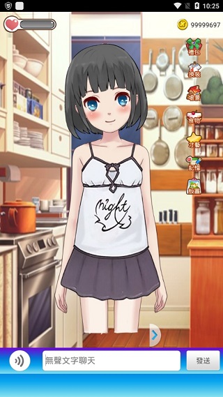 女友養(yǎng)成計(jì)劃截圖(3)