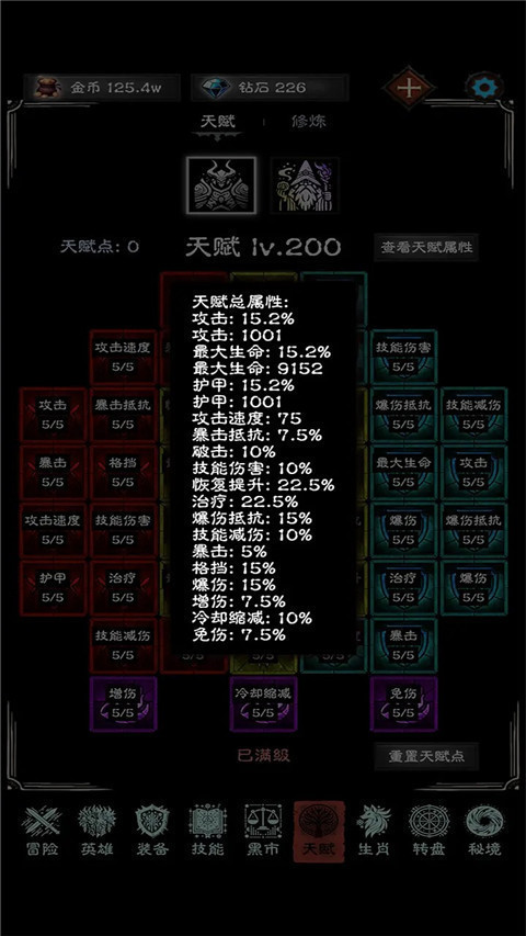 亡靈日記截圖(1)