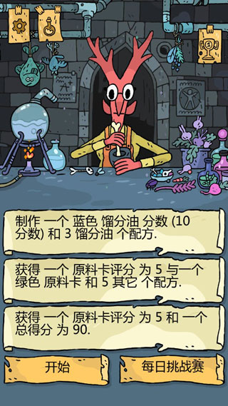 奇跡商人截圖(1)