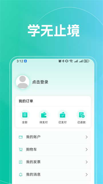 融學截圖(1)