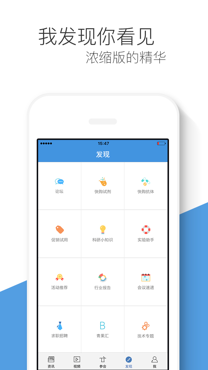生物谷截圖(1)
