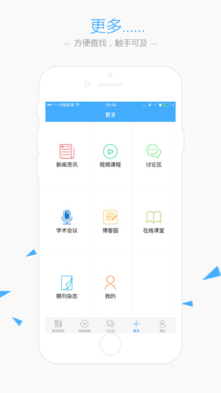 華夏病理截圖(1)