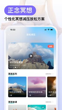 Now冥想截圖(5)