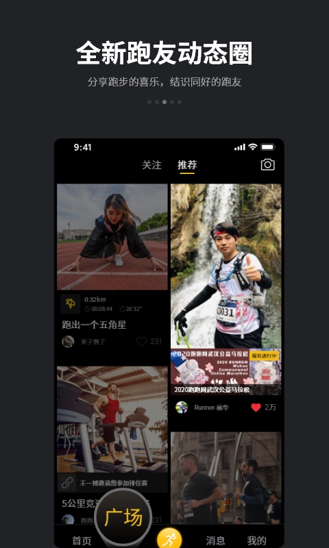 跑跑截圖(1)