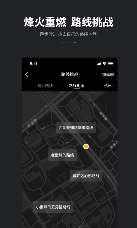 跑跑截圖(5)