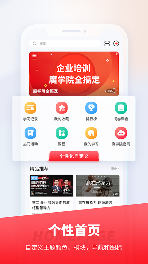 魔學院截圖(4)