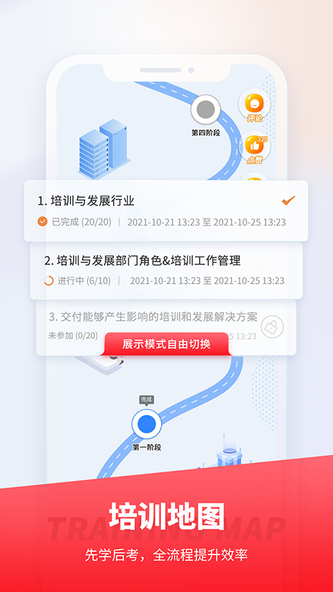 魔學院截圖(5)