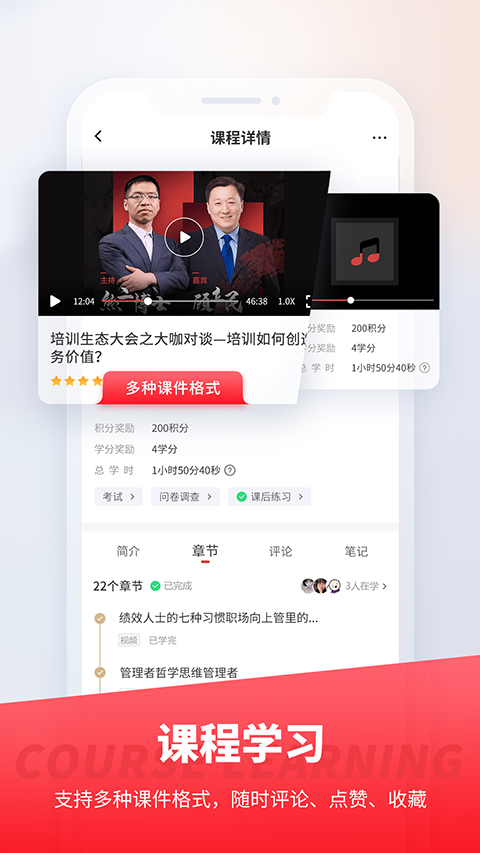 魔學院截圖(3)