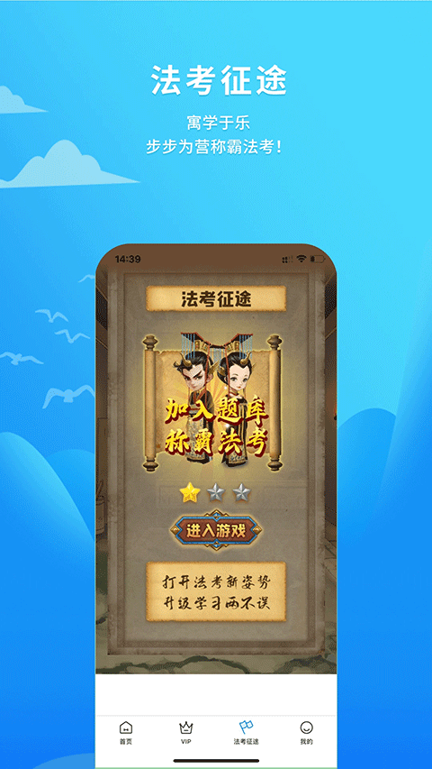 厚大愛題庫(kù)截圖(4)