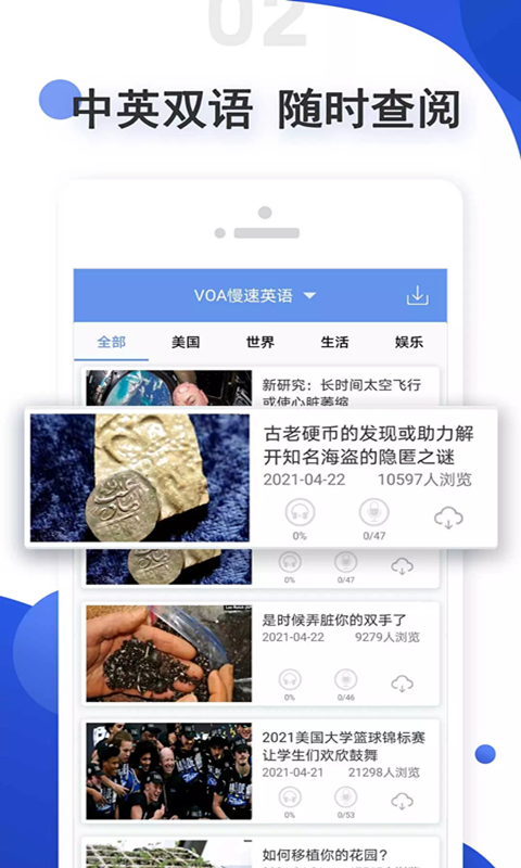 愛語吧截圖(1)