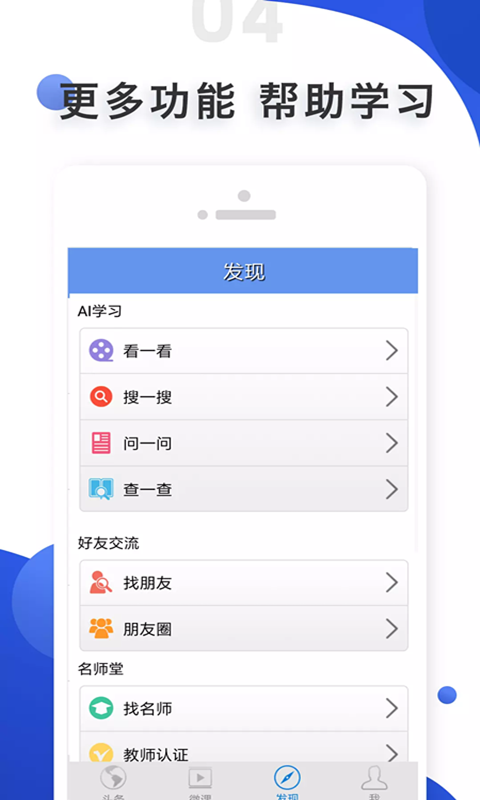 愛語吧截圖(2)