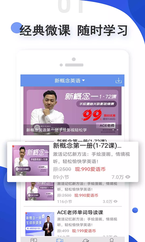 愛語吧截圖(3)
