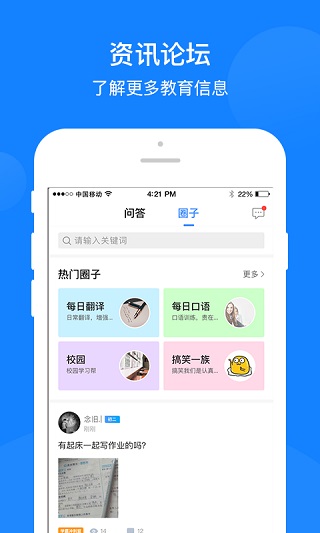 巔峰訓(xùn)練截圖(1)