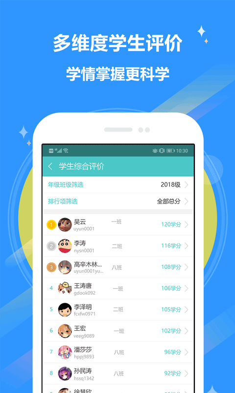 12xue老師截圖(4)