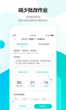 趣教數(shù)學(xué)資源截圖(1)