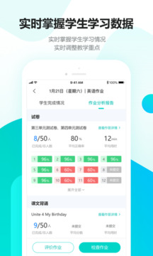 趣教數(shù)學(xué)資源截圖(2)