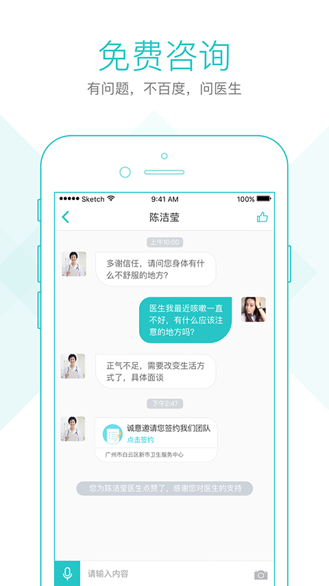 社區(qū)580截圖(5)