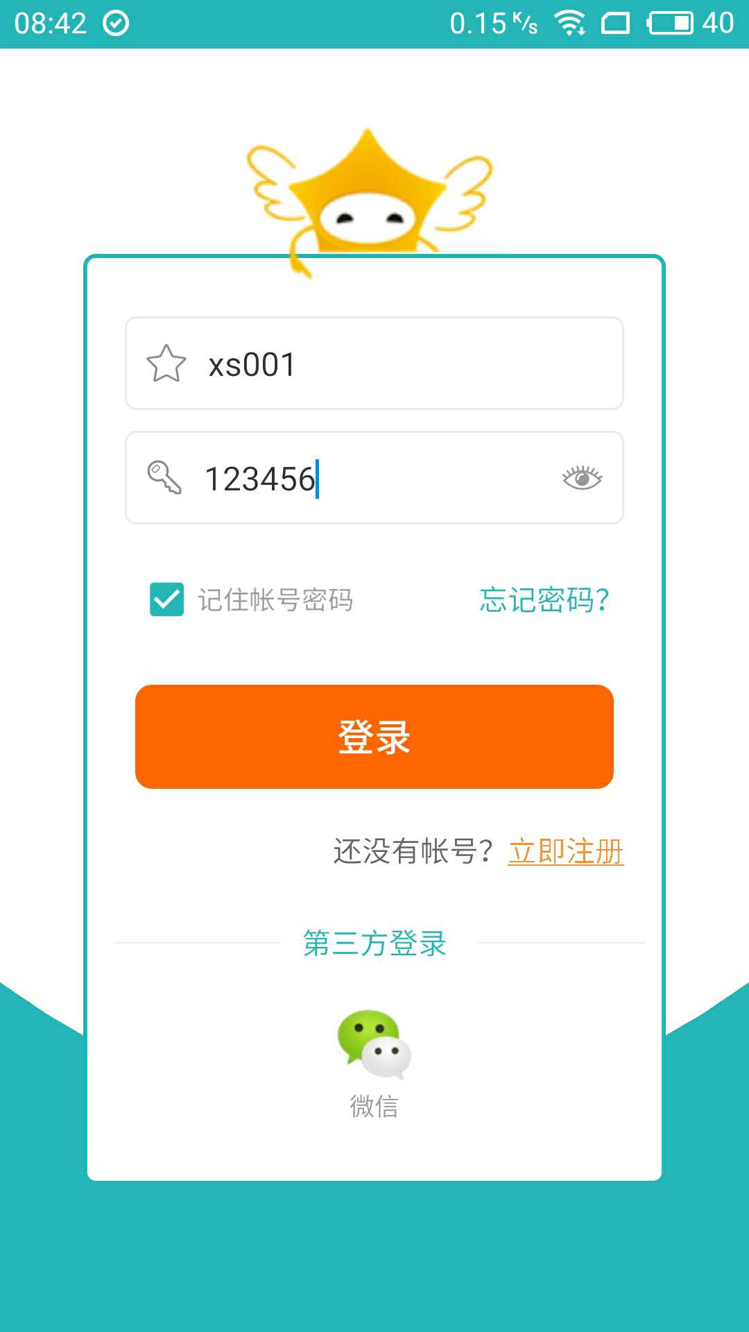 和博士截圖(4)