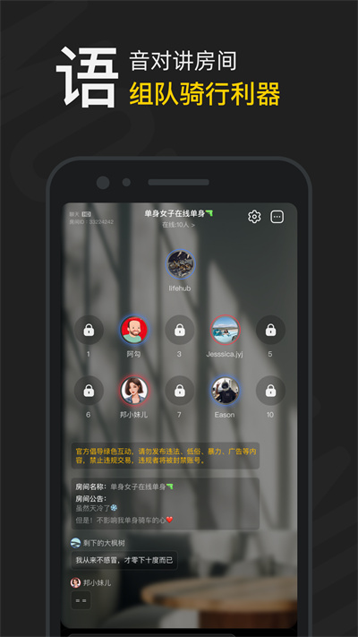 摩托邦截圖(1)