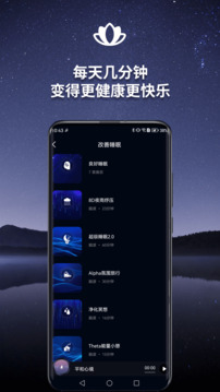 神奇腦波截圖(1)