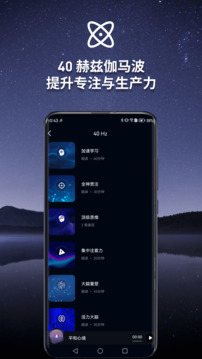 神奇腦波截圖(3)