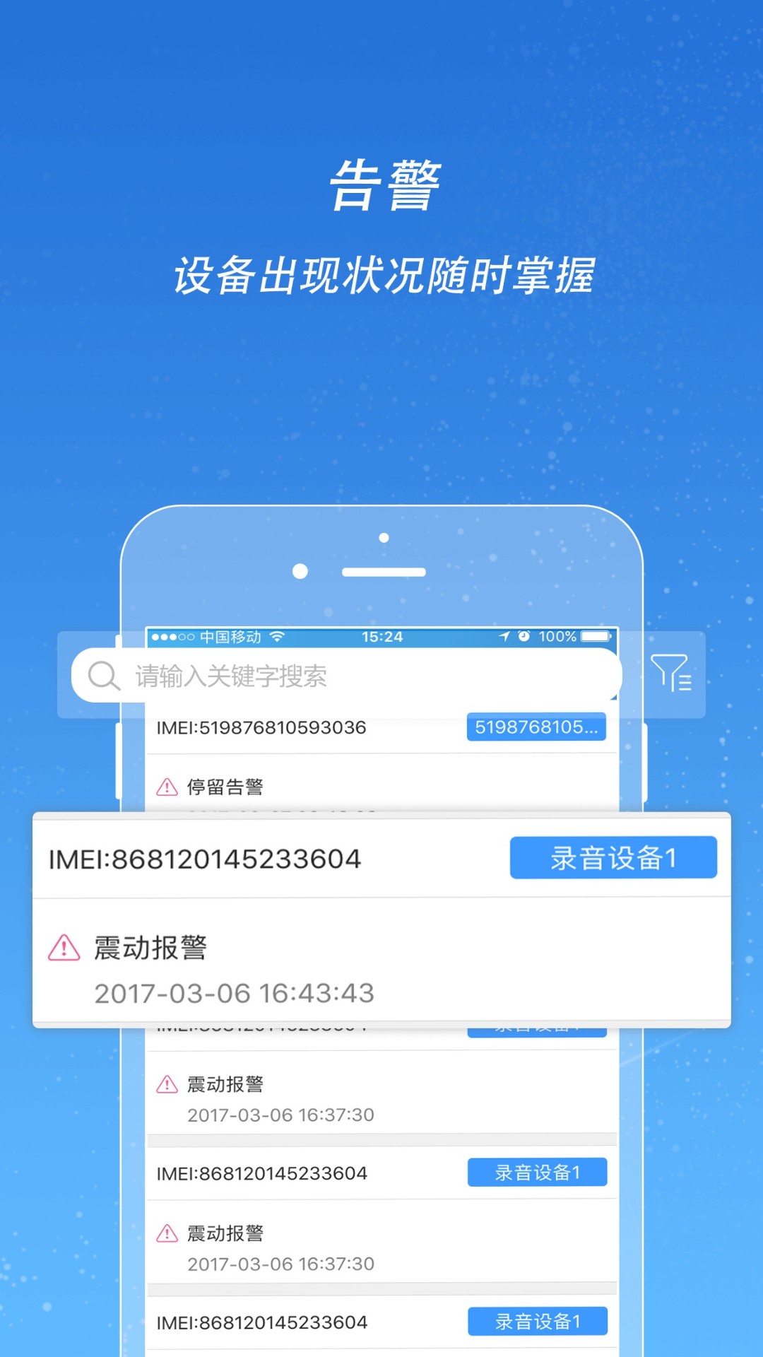 途強在線截圖(2)