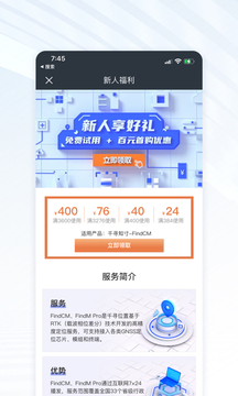 千尋位置截圖(4)