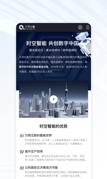 千尋位置截圖(2)