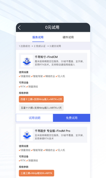 千尋位置截圖(1)