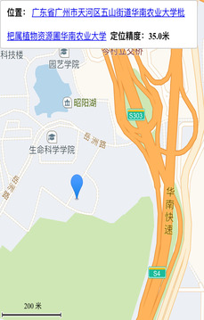老年人手機(jī)系統(tǒng)截圖(2)
