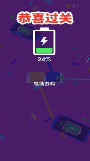 魔幻連連消截圖(2)