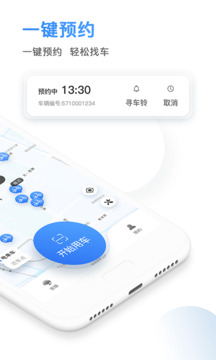 騎電單車截圖(3)