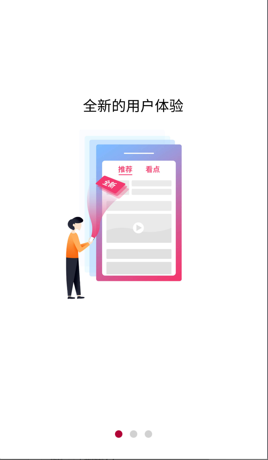 新車評截圖(7)