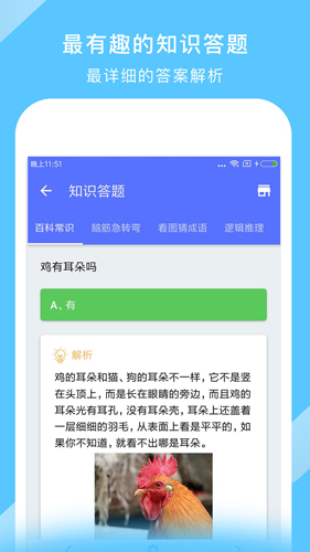 地圖大全截圖(1)