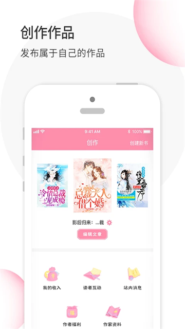 華夏天空截圖(3)