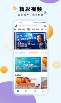 翱翔截圖(3)