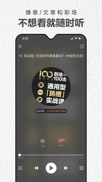 第一財經(jīng)雜志截圖(2)